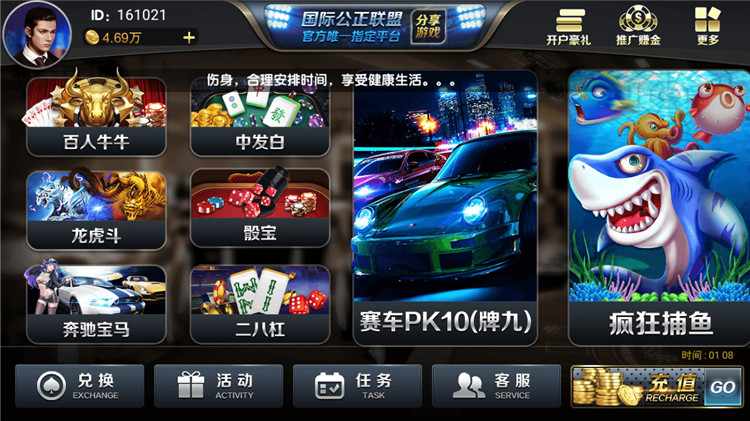 网狐荣耀内核YL版博乐环球棋牌娱乐游戏完整源码图10