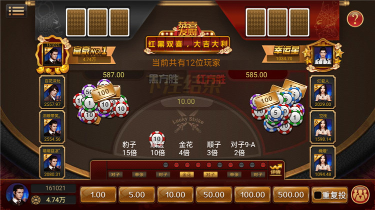 网狐荣耀内核YL版博乐环球棋牌娱乐游戏完整源码图12