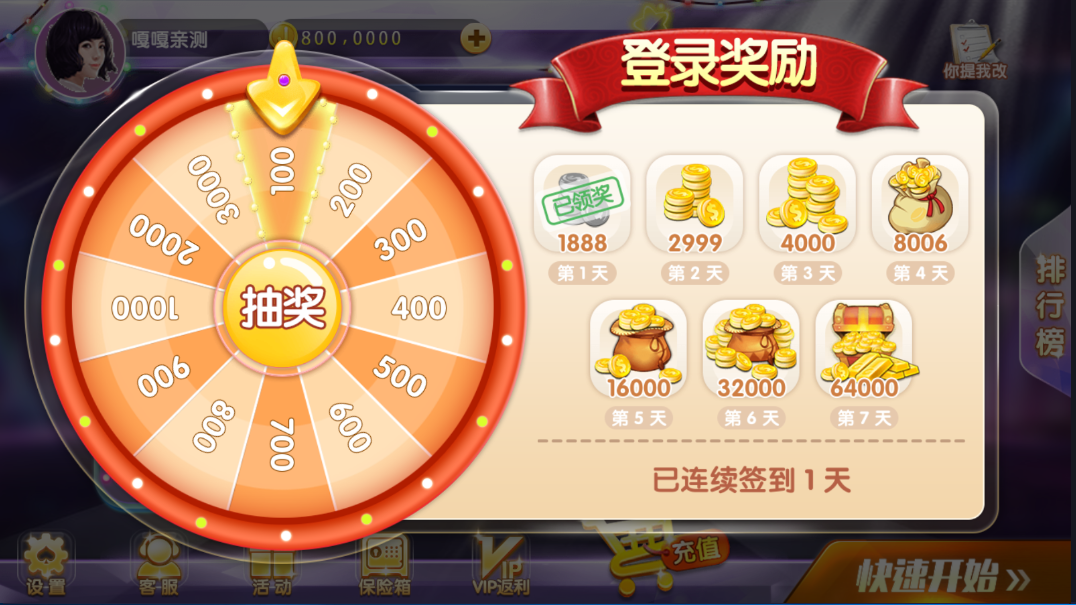 网狐系列新款92电玩组件源码图2