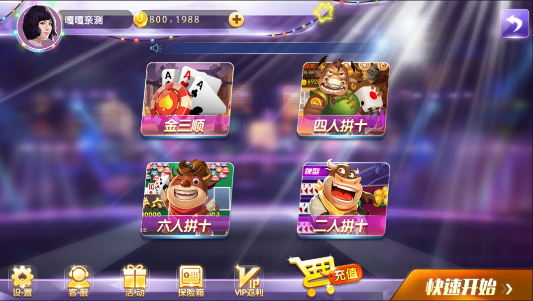 网狐系列新款92电玩组件源码图7