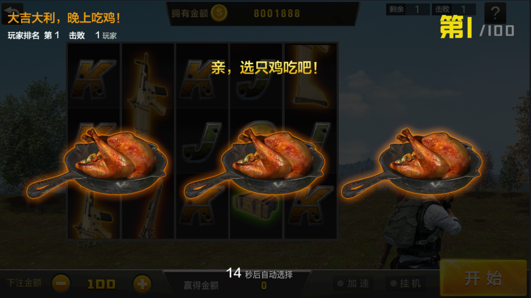 网狐系列新款92电玩组件源码图9