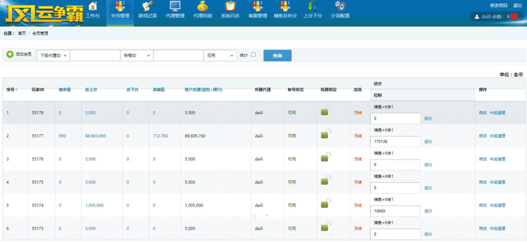 大富豪二开皇家娱乐游戏+云顶棋牌组件图8