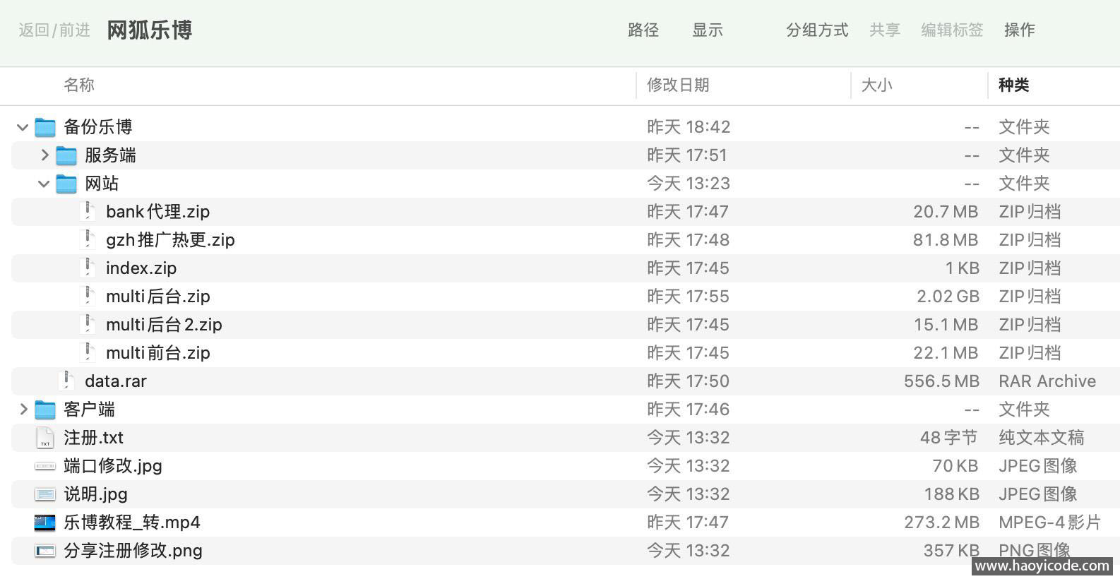网狐乐博互娱组件接单版图2