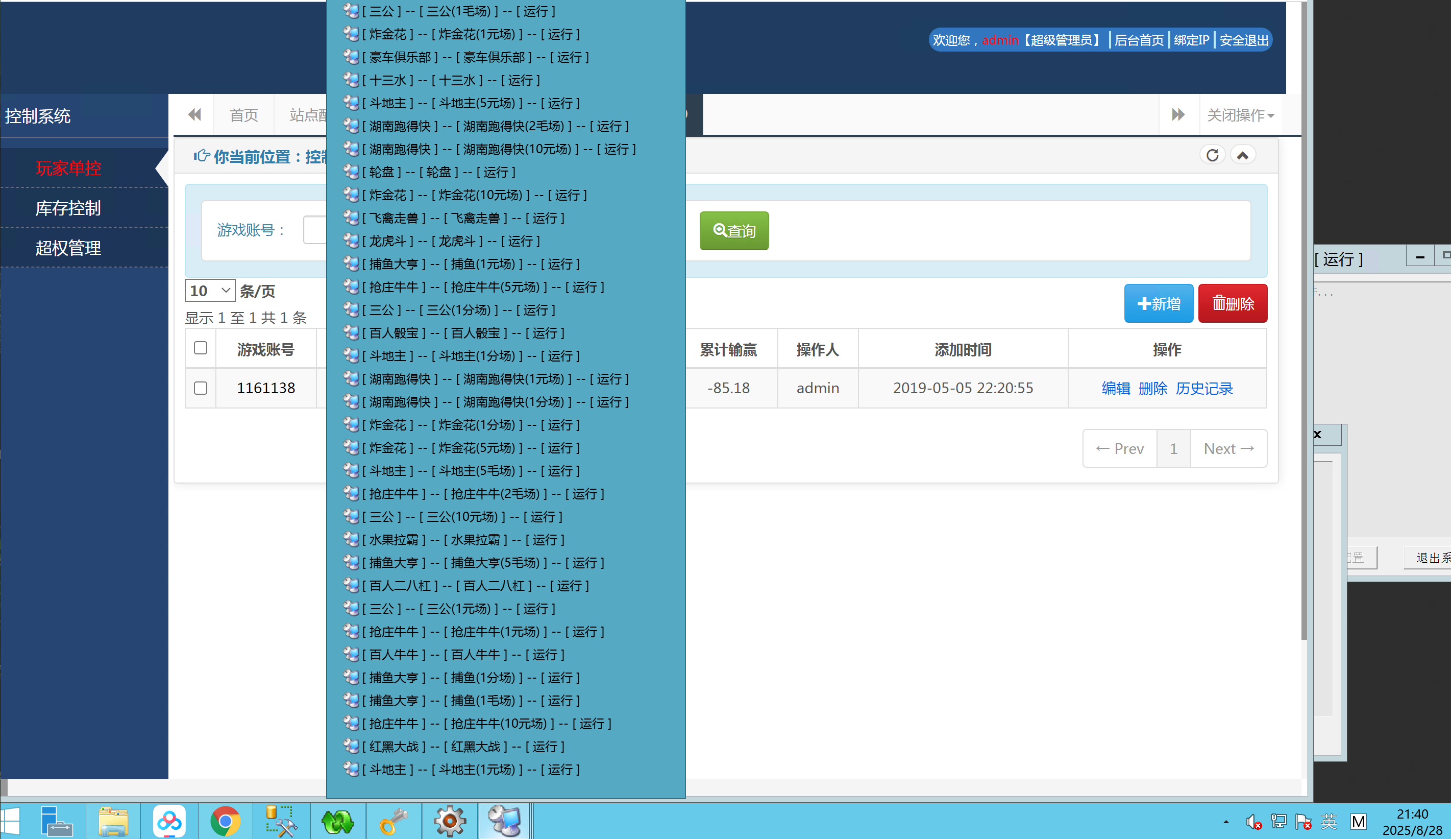 网狐微星系列真金金牛棋牌组件源码图4