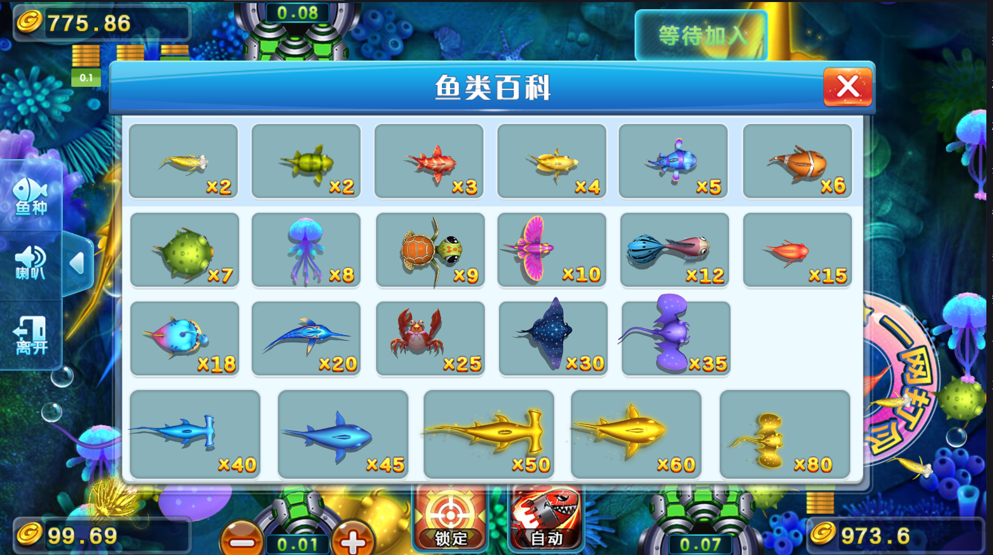 网狐微星系列真金金牛棋牌组件源码图8