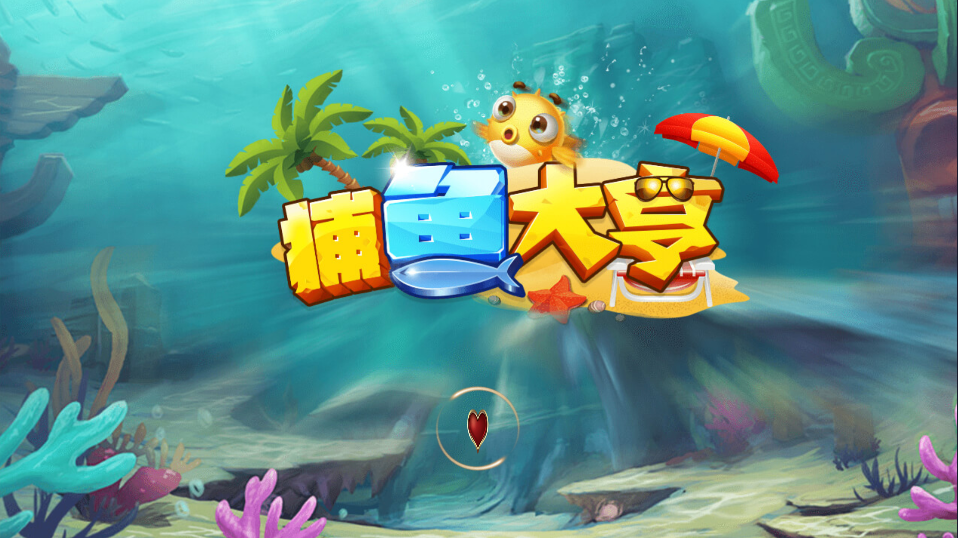 网狐微星系列真金金牛棋牌组件源码图9