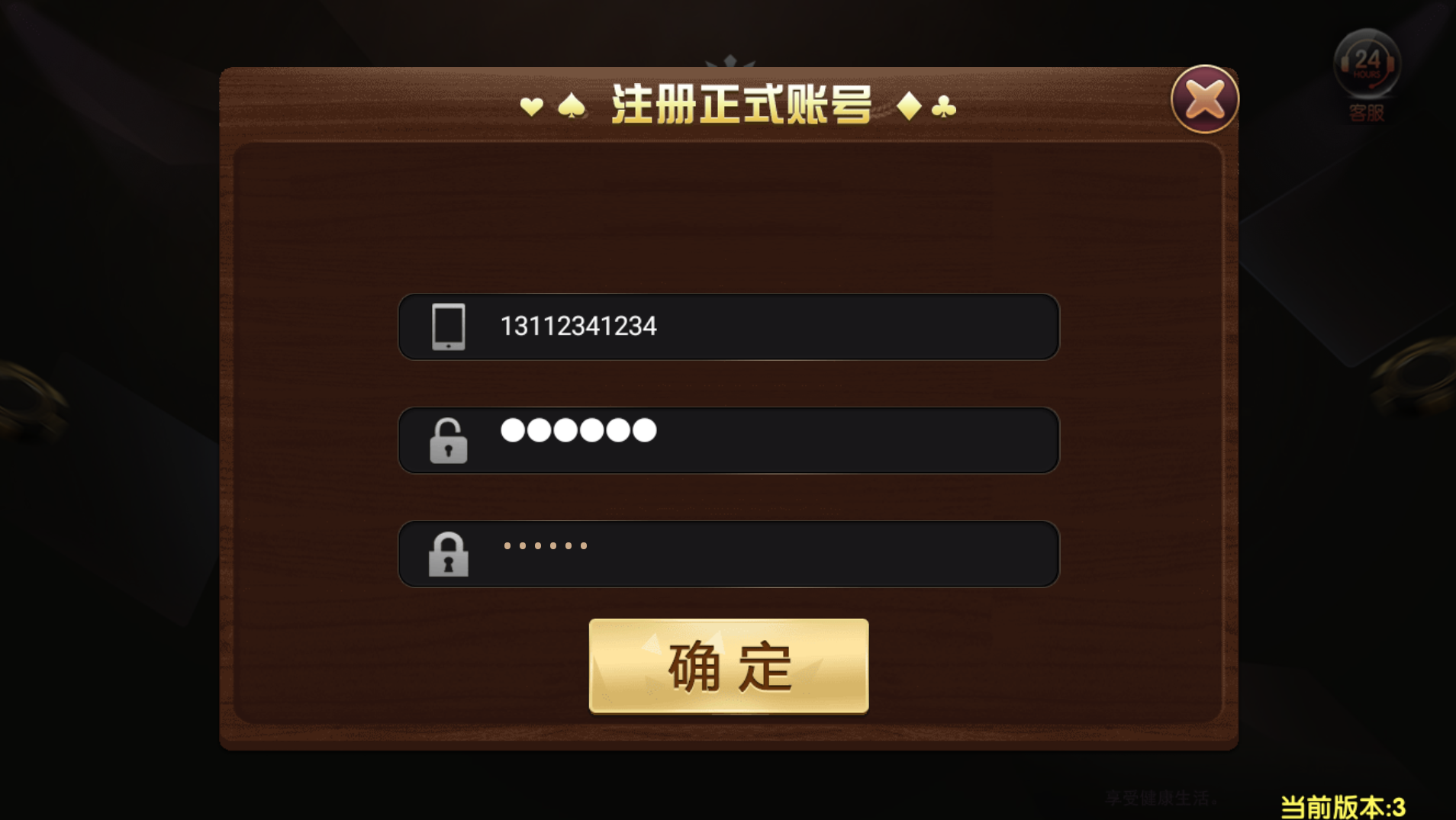 全新微星系列大金猪棋牌组件图5