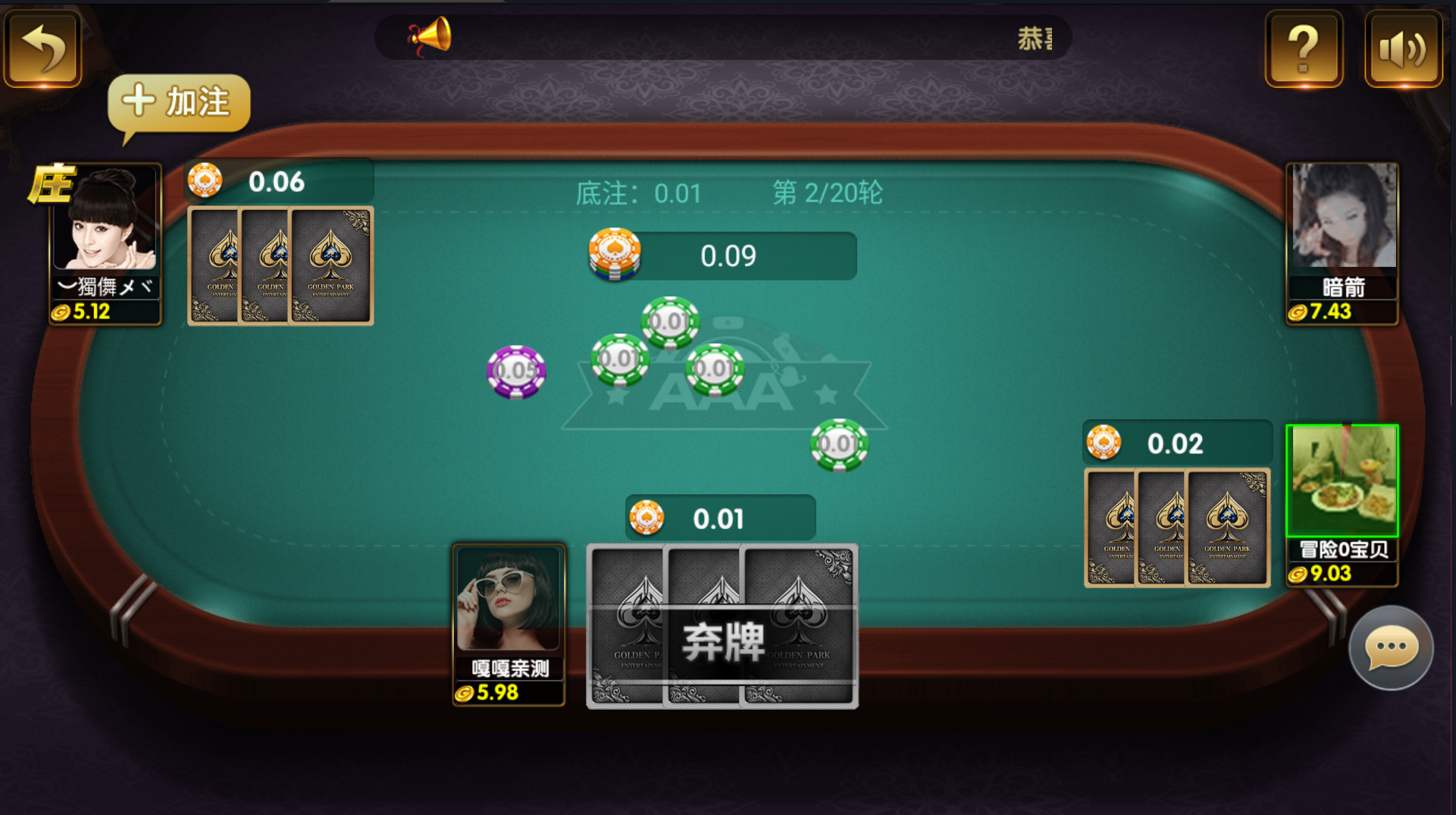 全新微星系列大金猪棋牌组件图6