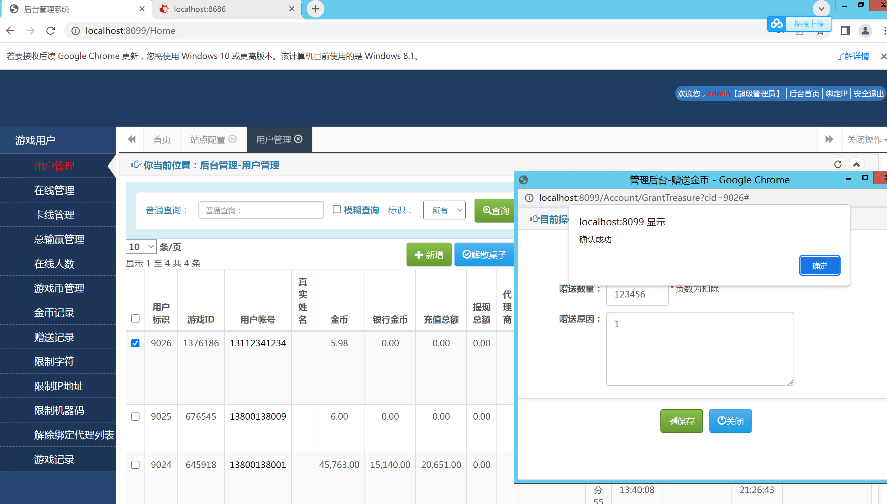 全新微星系列大金猪棋牌组件图7