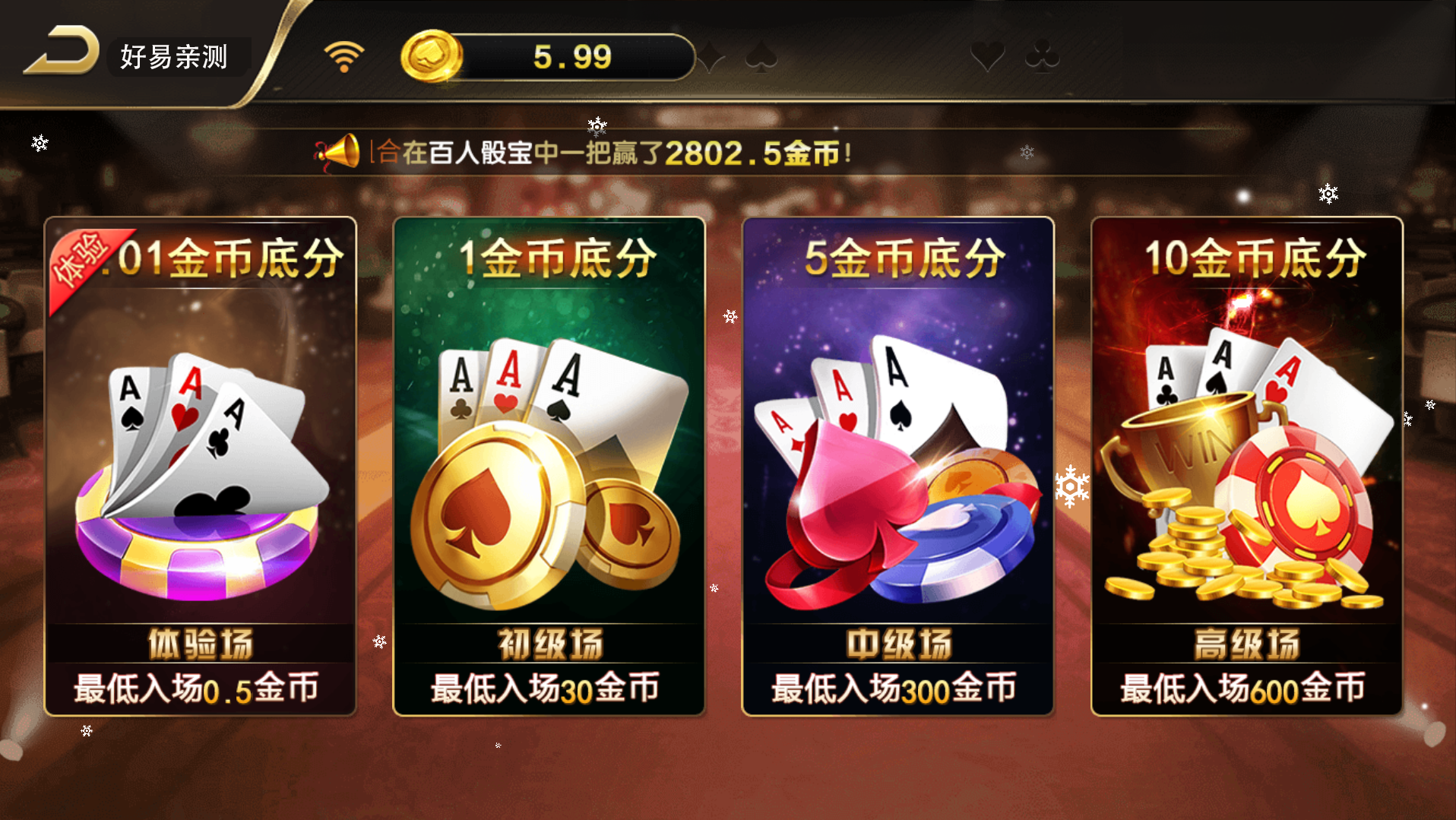全新微星系列大金猪棋牌组件图3