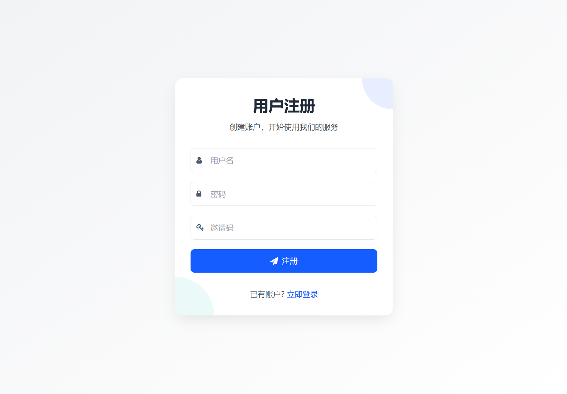 短链接系统源码-短网址生成系统图2