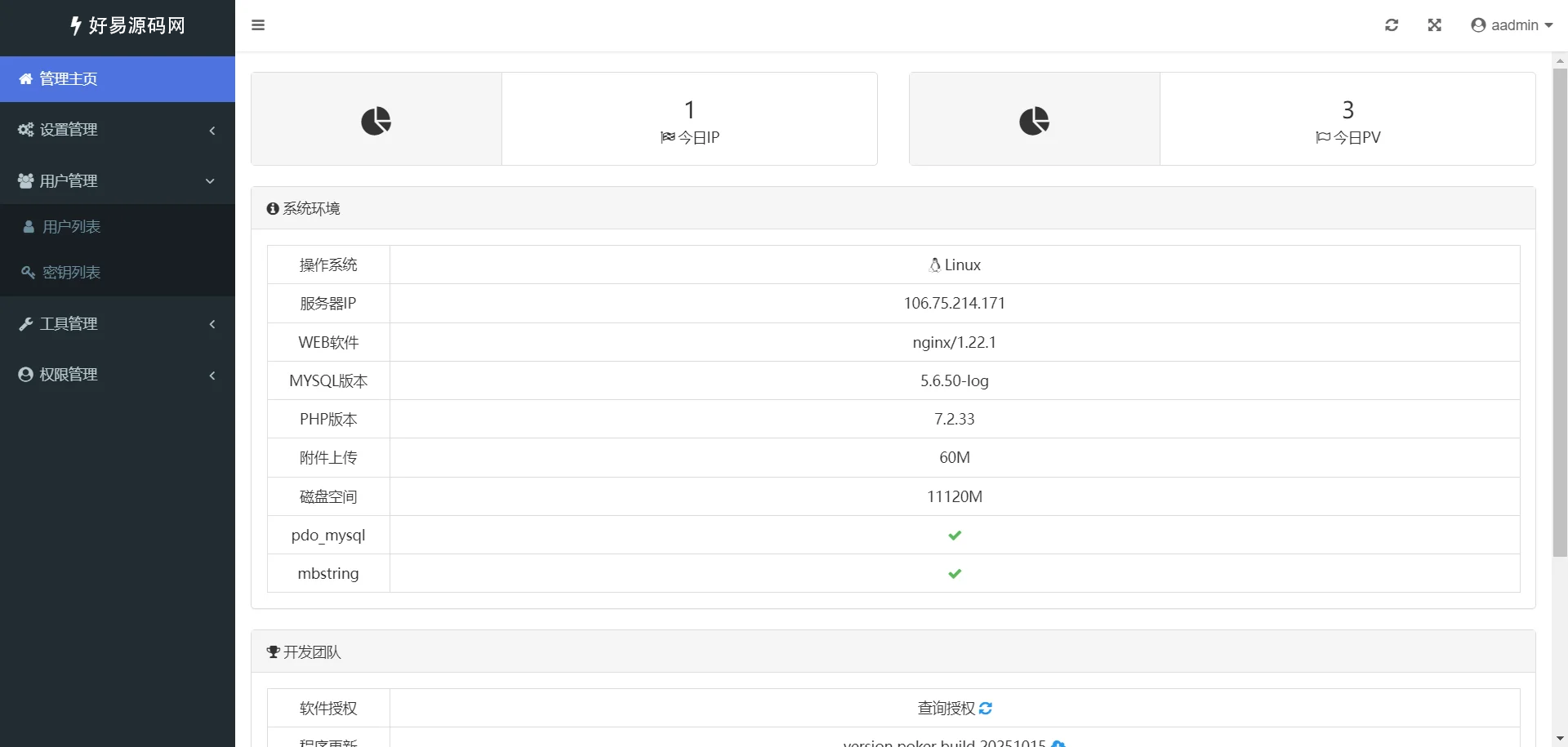 PHP版本休闲斗地主小游戏源码-手机自适应斗地主小游戏源码图6