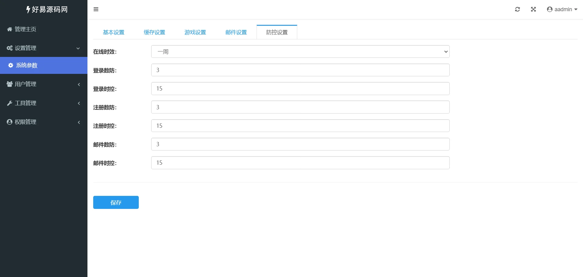PHP版本休闲斗地主小游戏源码-手机自适应斗地主小游戏源码图7