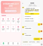 精仿闲鱼转转交易猫客服系统源码-全开源收发消息0延迟