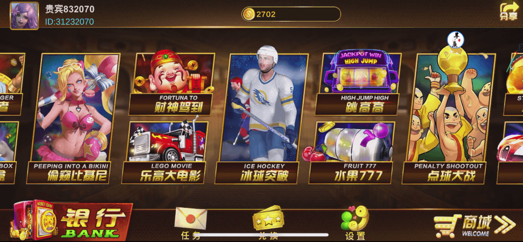 Unity3D系列澳娱全套游戏组件图2