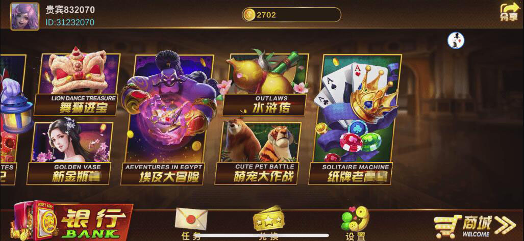 Unity3D系列澳娱全套游戏组件图3