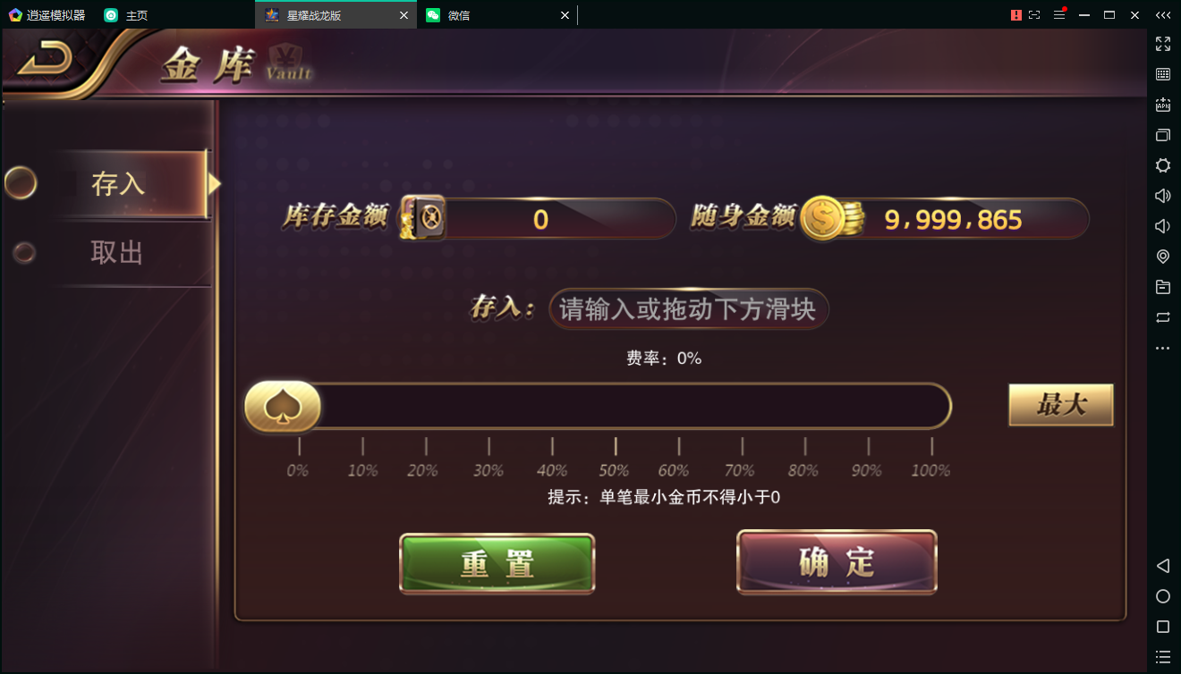 百棋星耀战龙版棋牌娱乐游戏组件图2