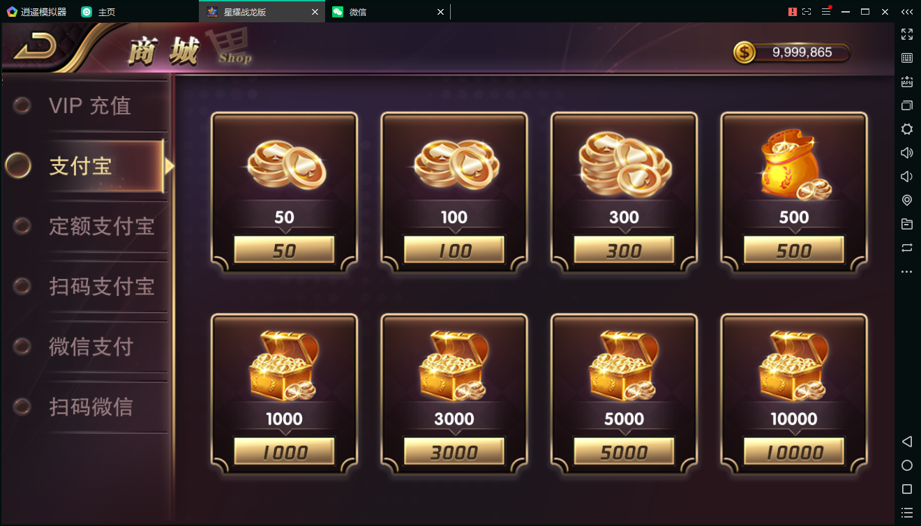 百棋星耀战龙版棋牌娱乐游戏组件图8