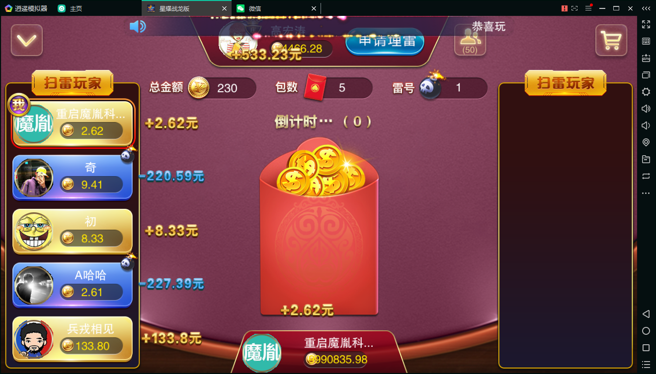 百棋星耀战龙版棋牌娱乐游戏组件图23