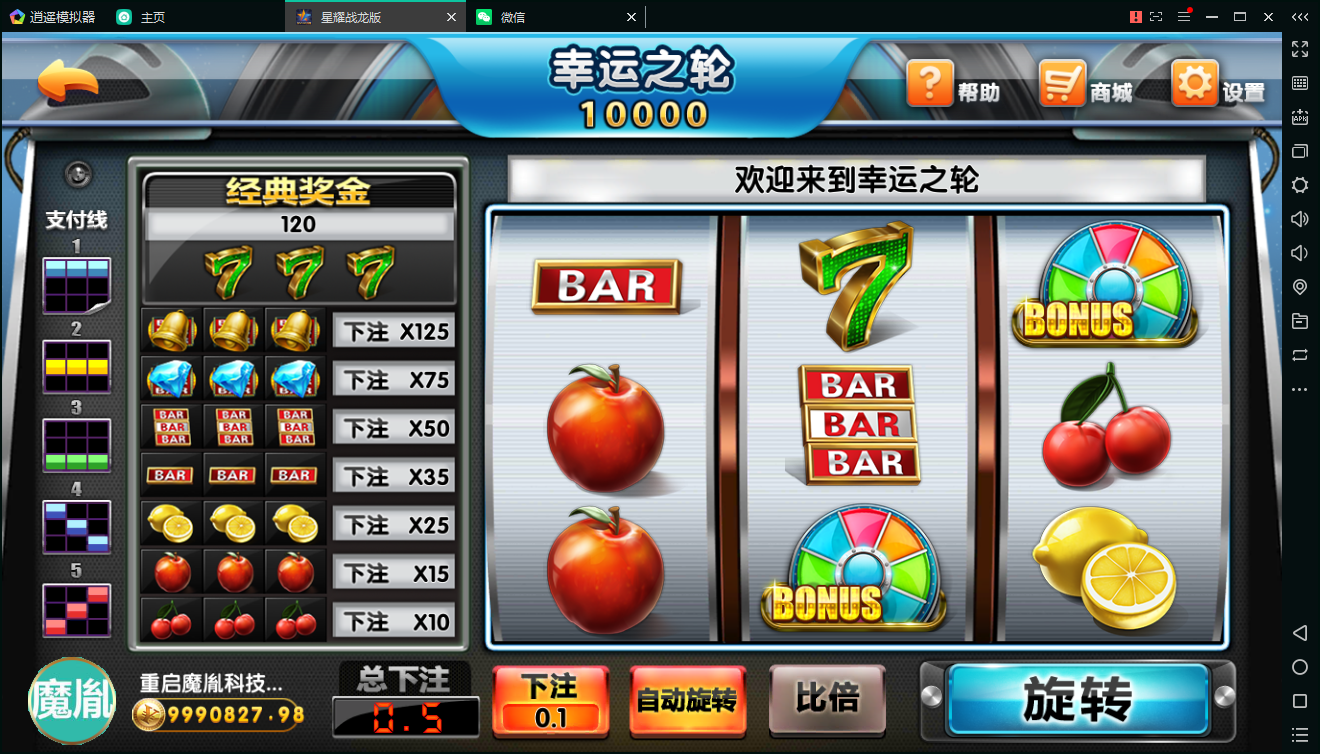 百棋星耀战龙版棋牌娱乐游戏组件图24