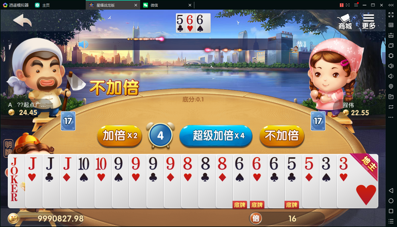 百棋星耀战龙版棋牌娱乐游戏组件图26