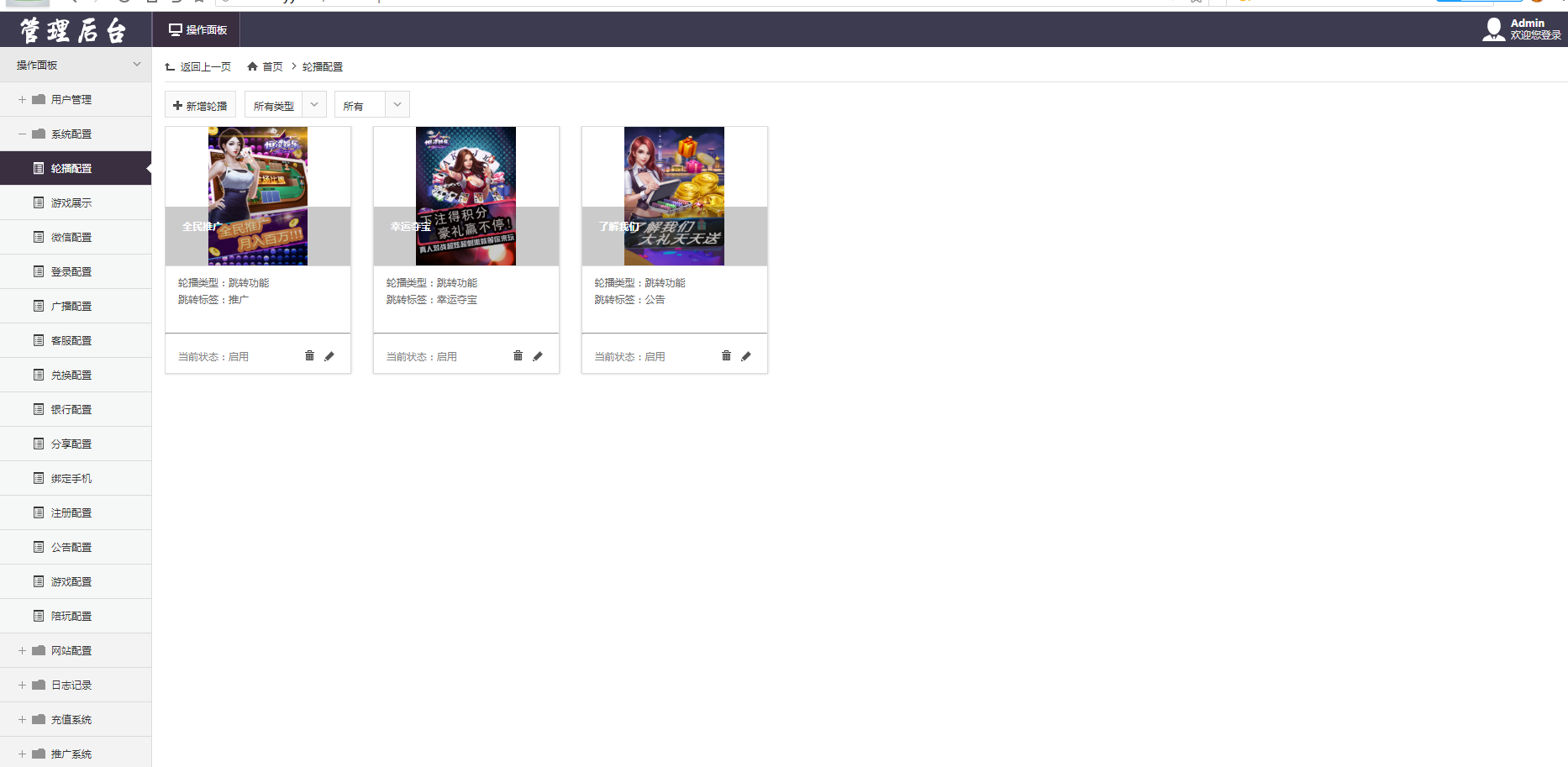 百棋星耀战龙版棋牌娱乐游戏组件图28