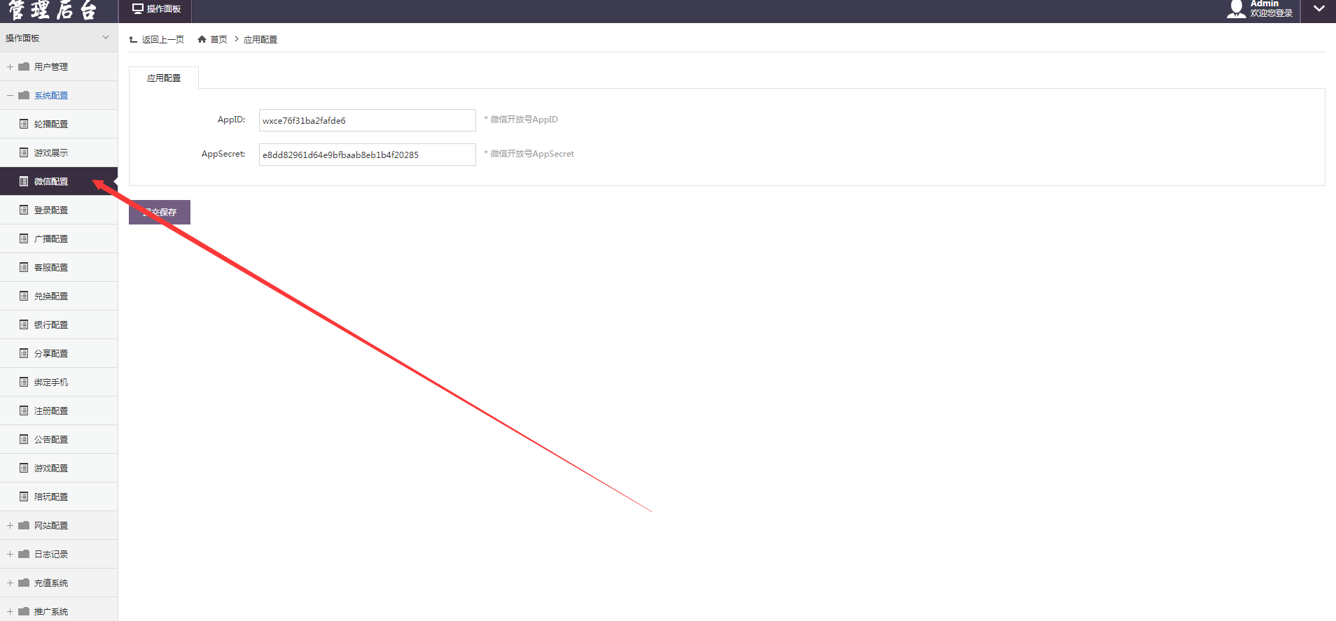 百棋星耀战龙版棋牌娱乐游戏组件图29
