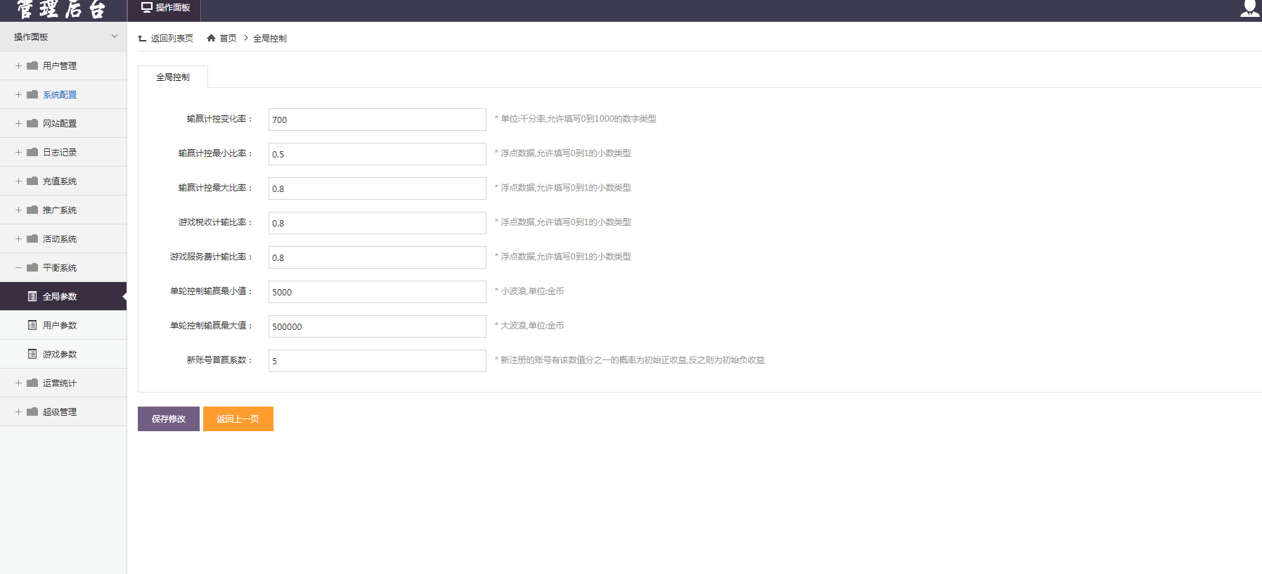 百棋星耀战龙版棋牌娱乐游戏组件图30