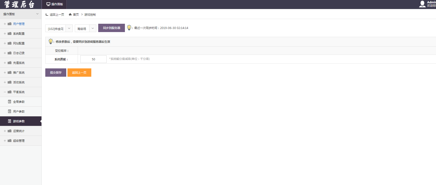 百棋星耀战龙版棋牌娱乐游戏组件图32