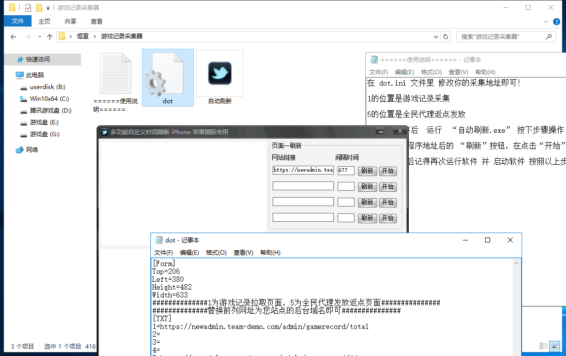包网程序恒宣娱乐源码图4