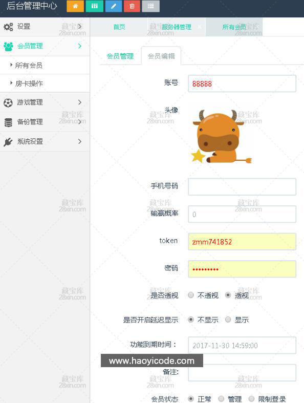老神兽H5棋牌源码图2
