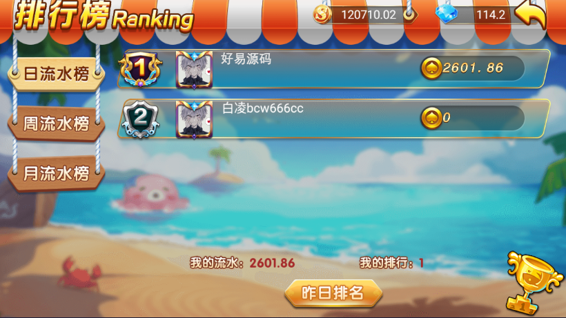 网狐系列乐博互娱组件图6