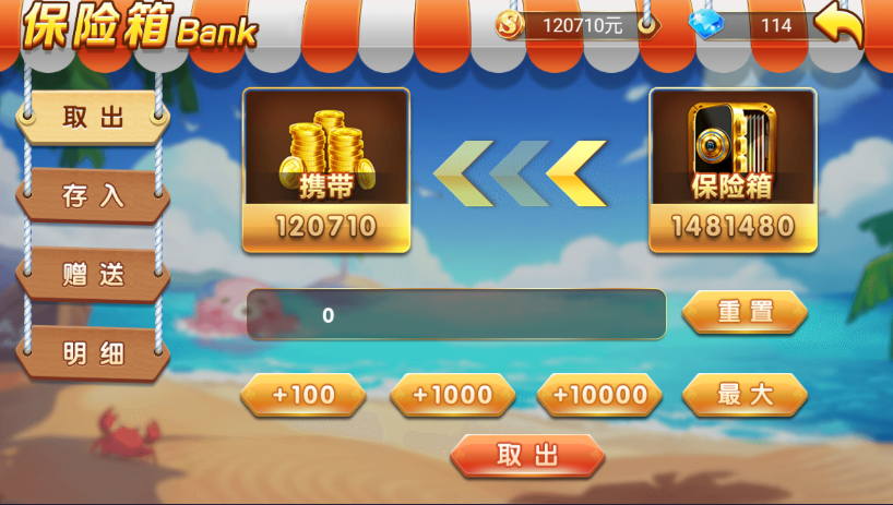 网狐系列乐博互娱组件图7