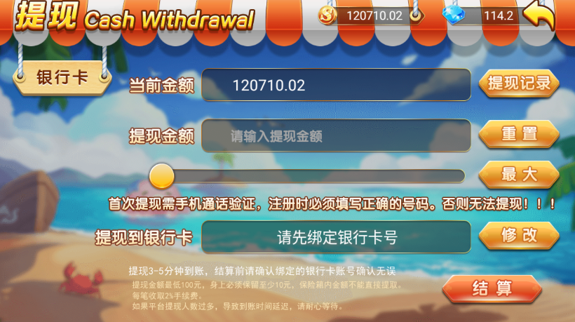 网狐系列乐博互娱组件图9