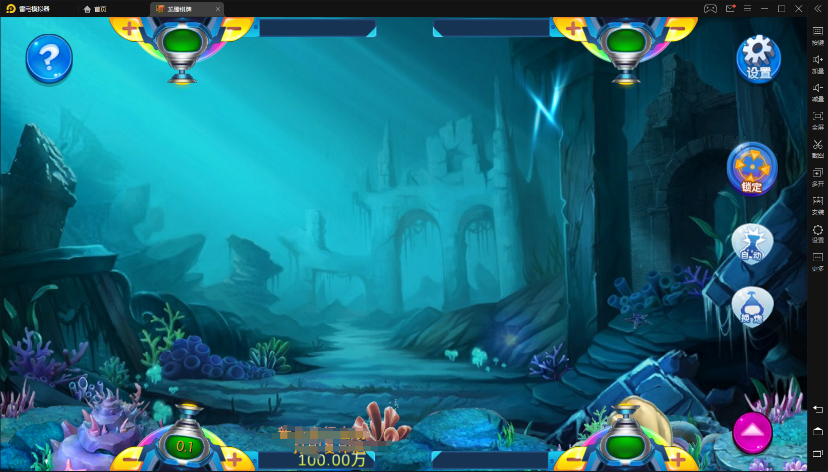 乐博棋牌捕鱼源码图5