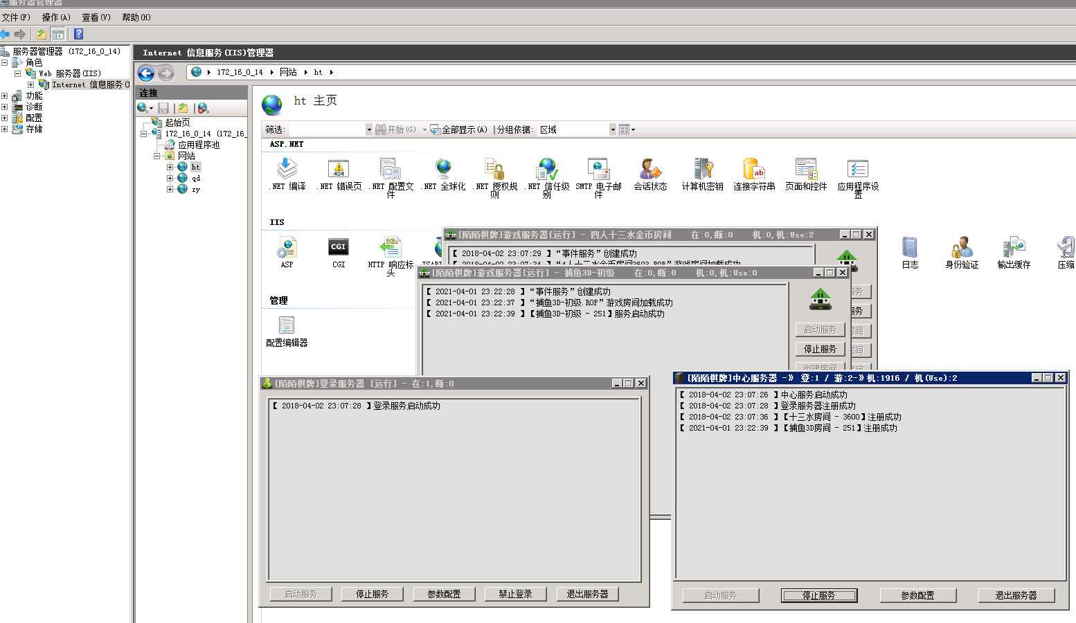 乐博棋牌捕鱼源码图6