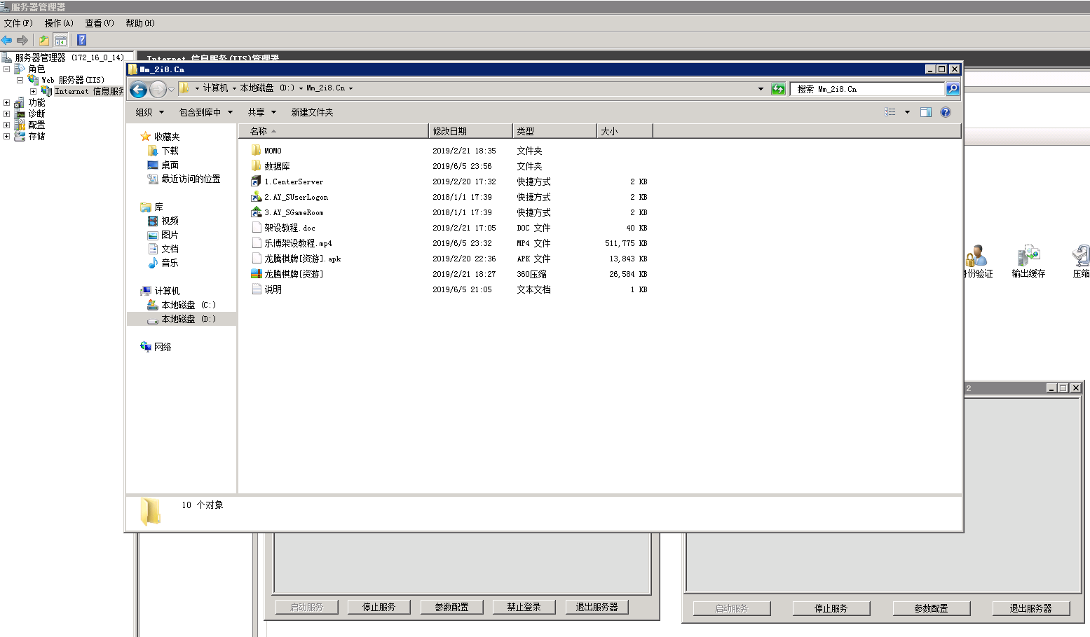 乐博棋牌捕鱼源码图7