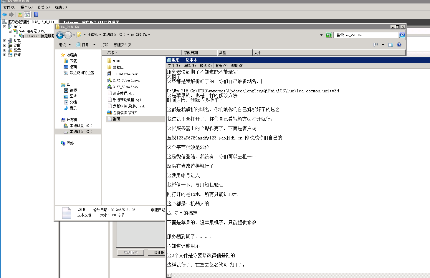 乐博棋牌捕鱼源码图8