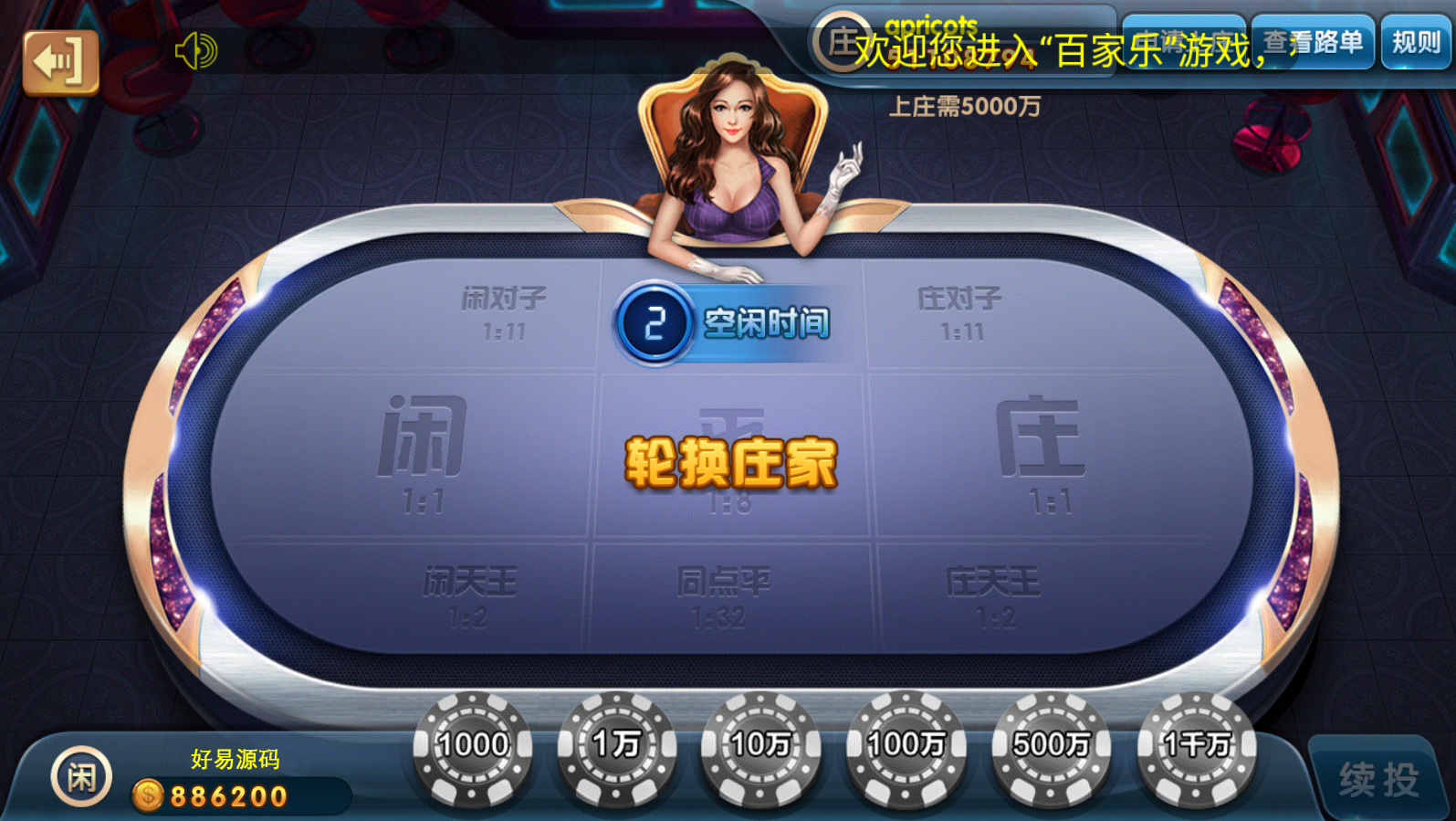 龙珠电玩城游戏全套组件图5