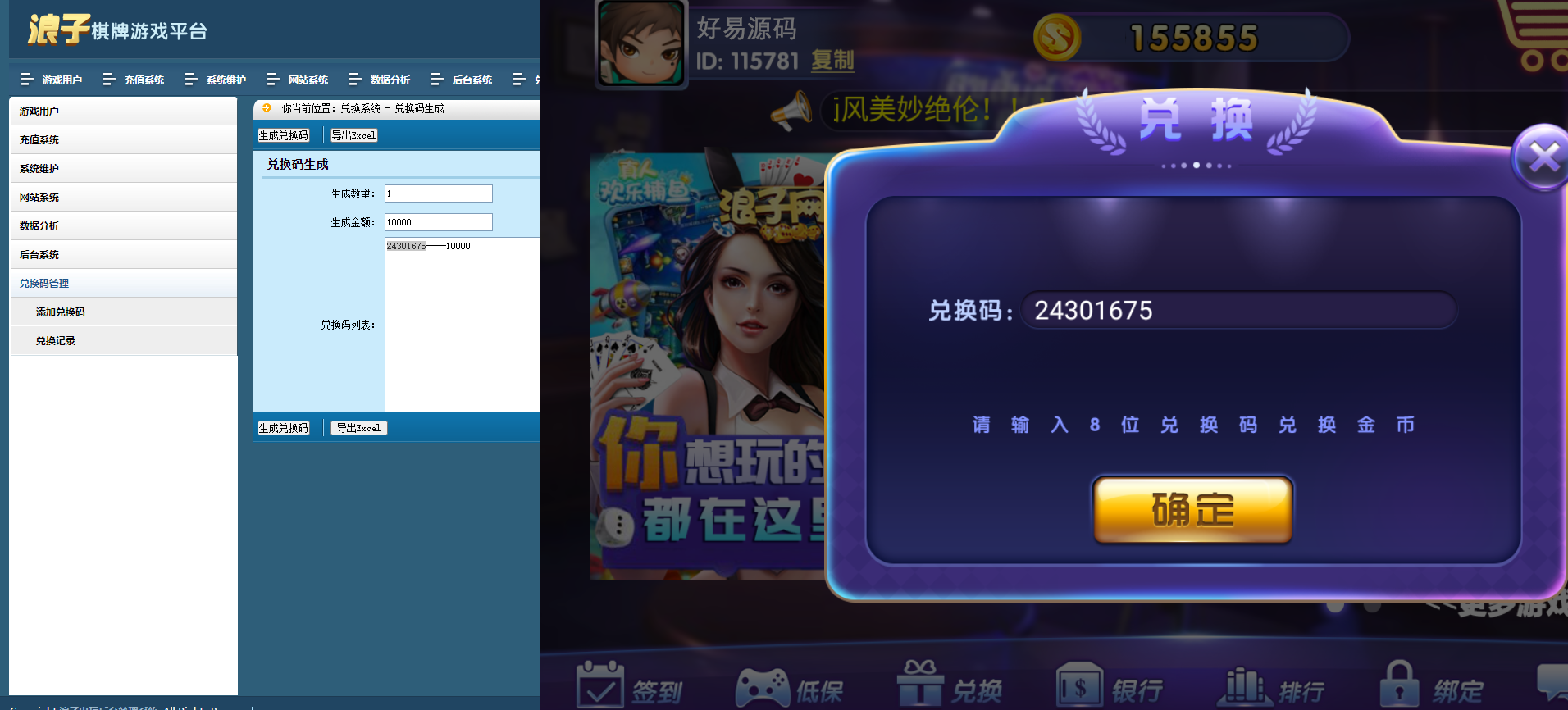 龙珠电玩城游戏全套组件图7