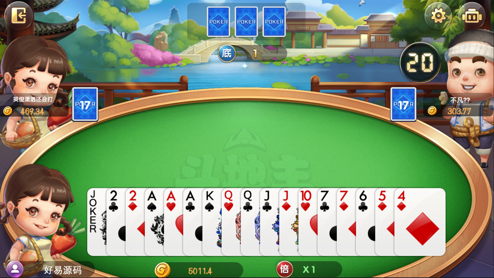 破解授权版全民大亨棋牌源码图5