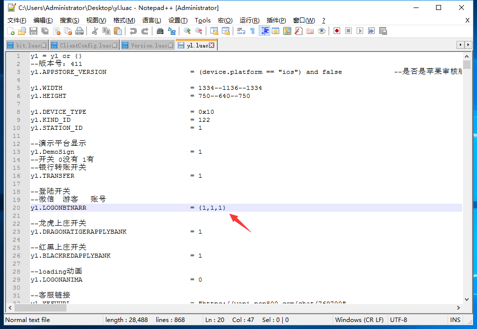 破解授权版全民大亨棋牌源码图9