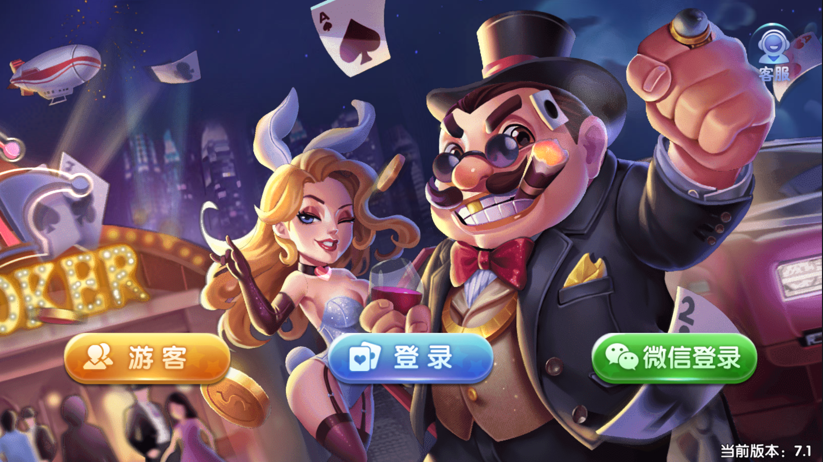 网狐荣耀kk娱乐完整组件源码图1