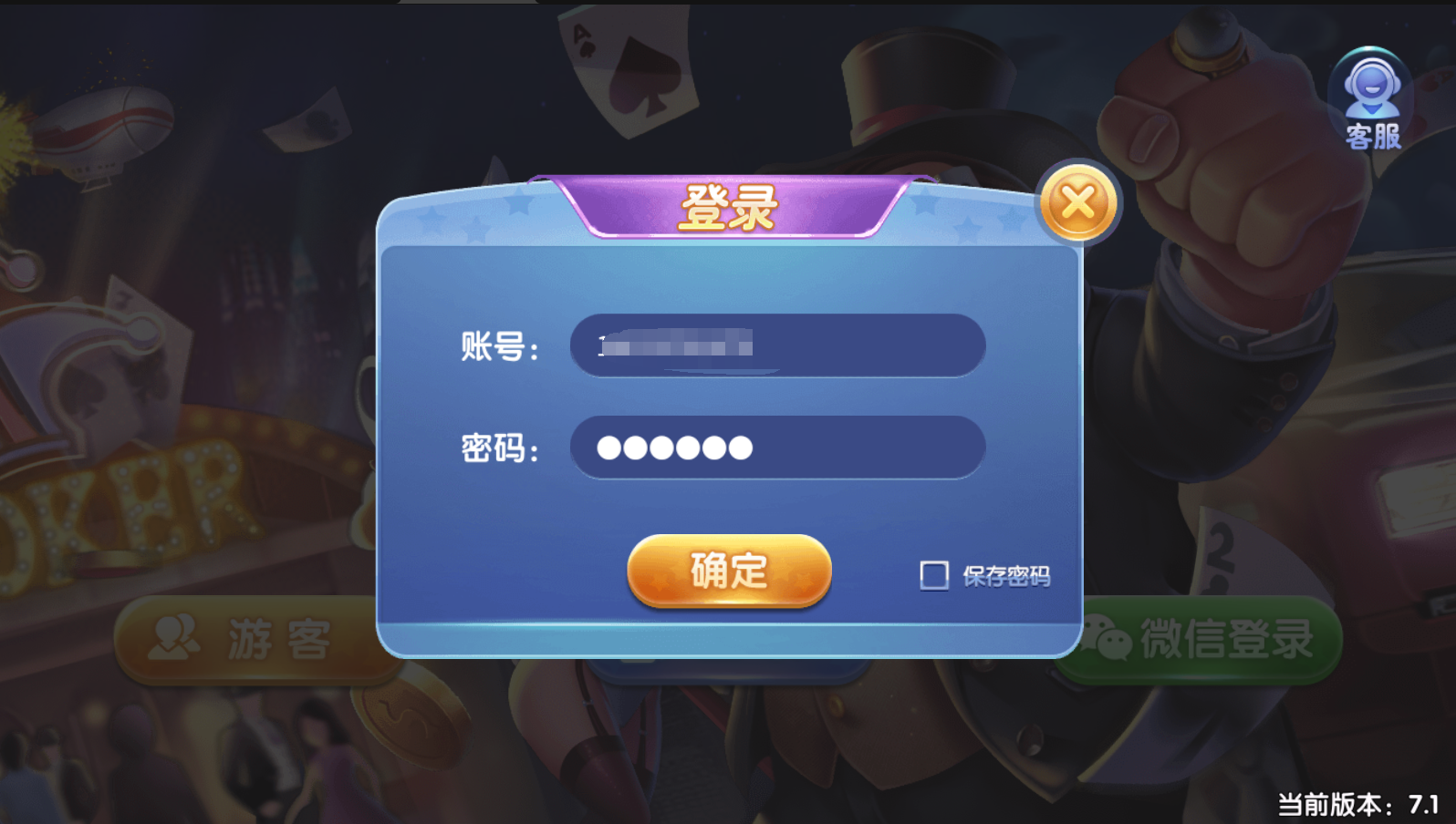 网狐荣耀kk娱乐完整组件源码图2