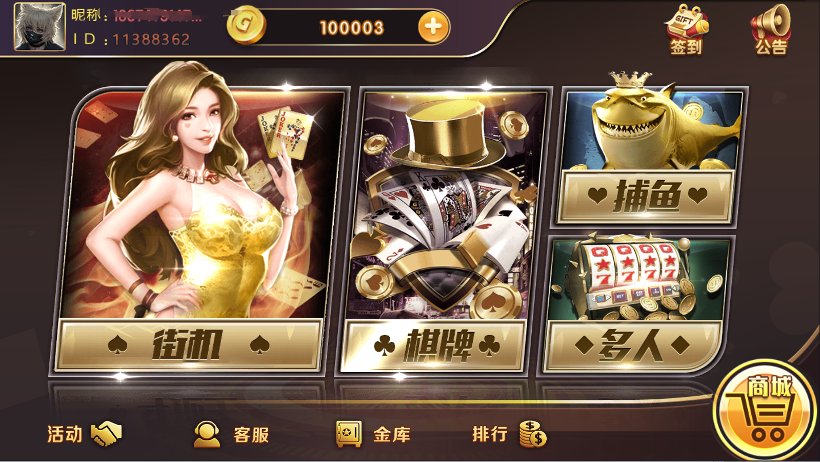 网狐荣耀kk娱乐完整组件源码图3