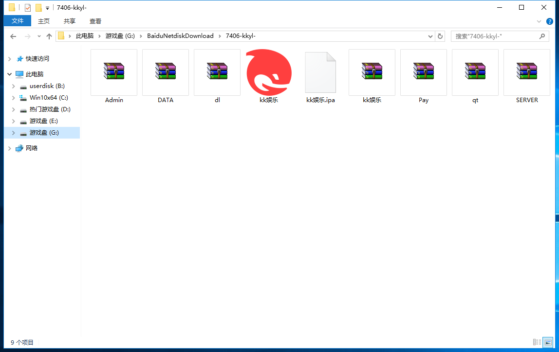 网狐荣耀kk娱乐完整组件源码图4