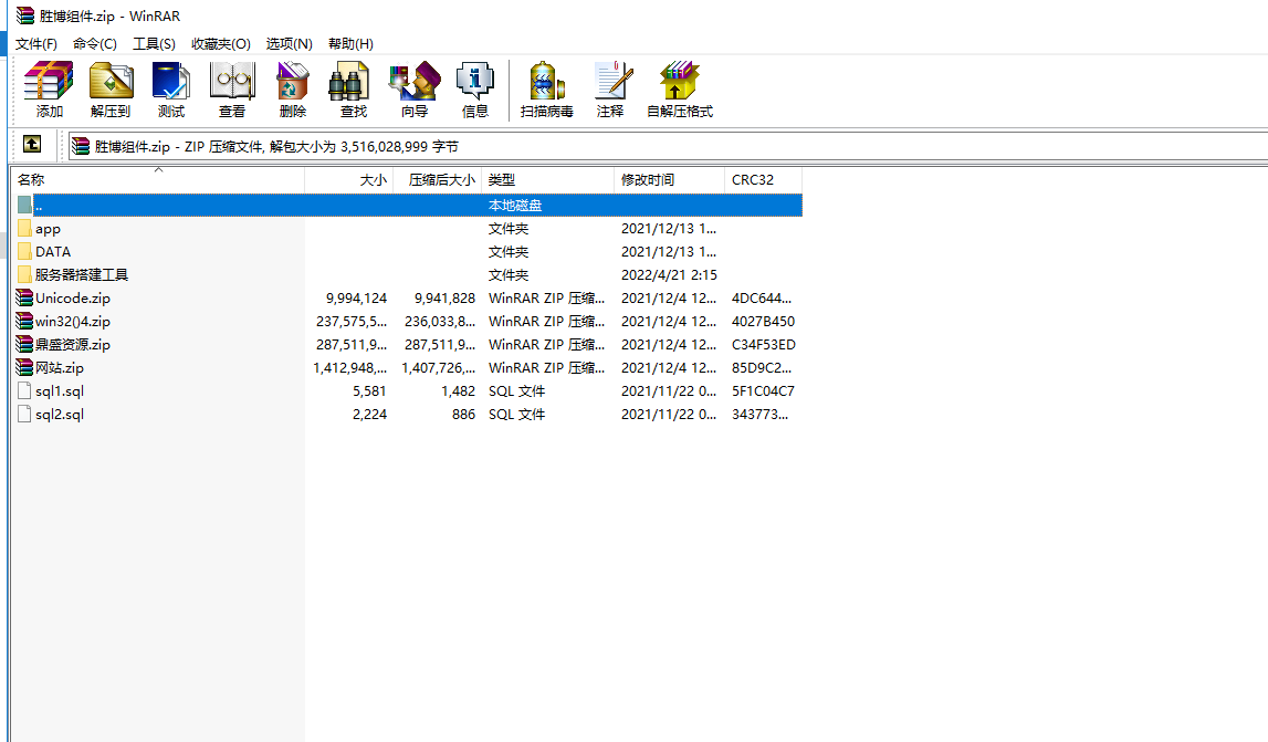 微星二开胜博棋牌全套源码图10