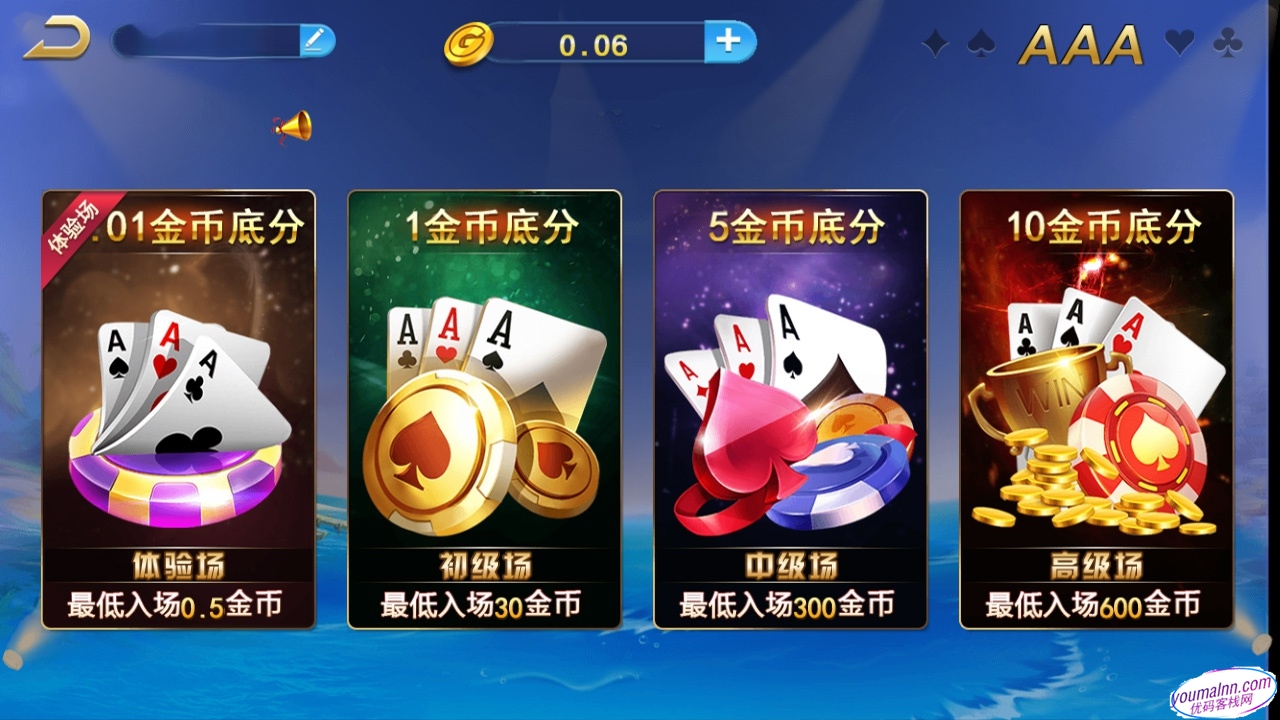 微星全新UI去登陆广告服务端完整源码图2