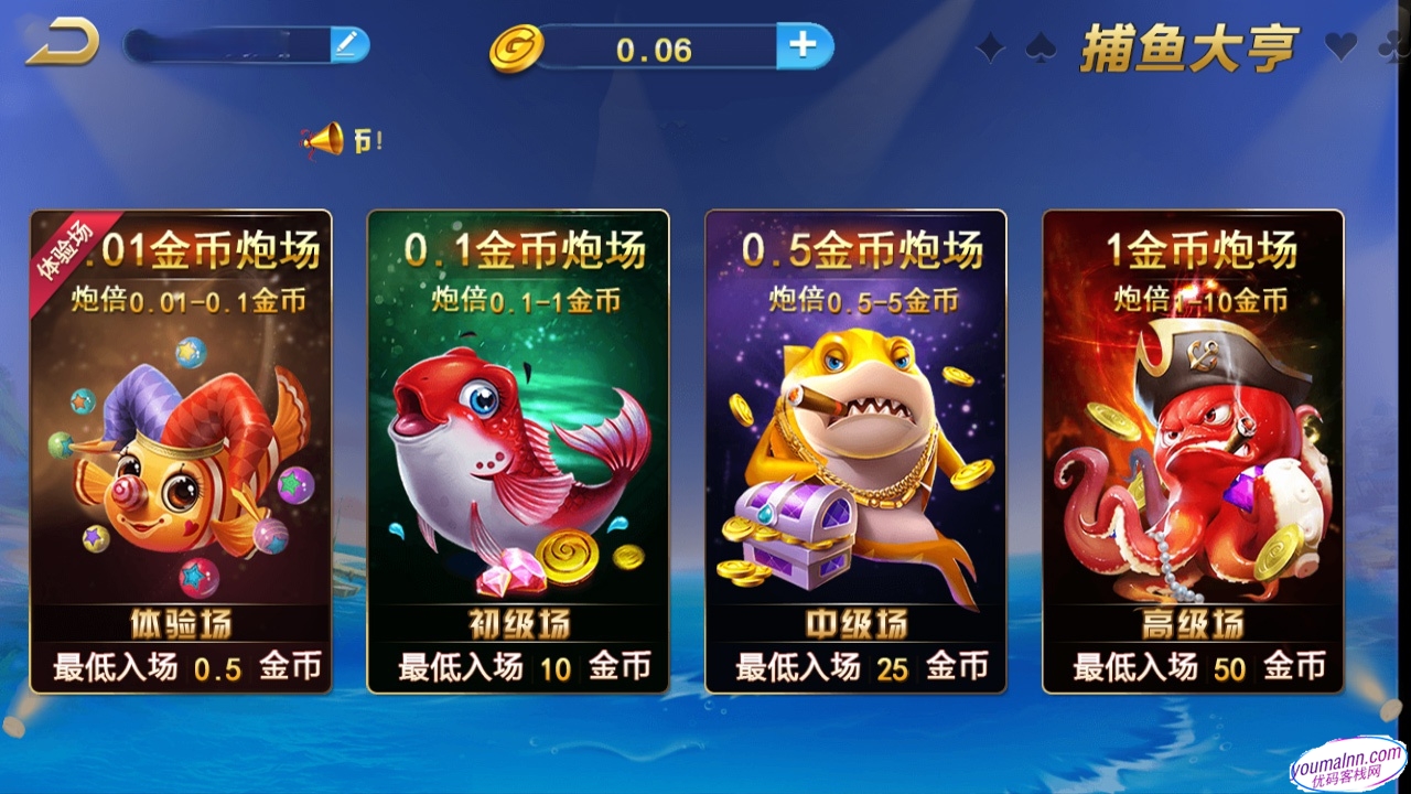 微星全新UI去登陆广告服务端完整源码图3