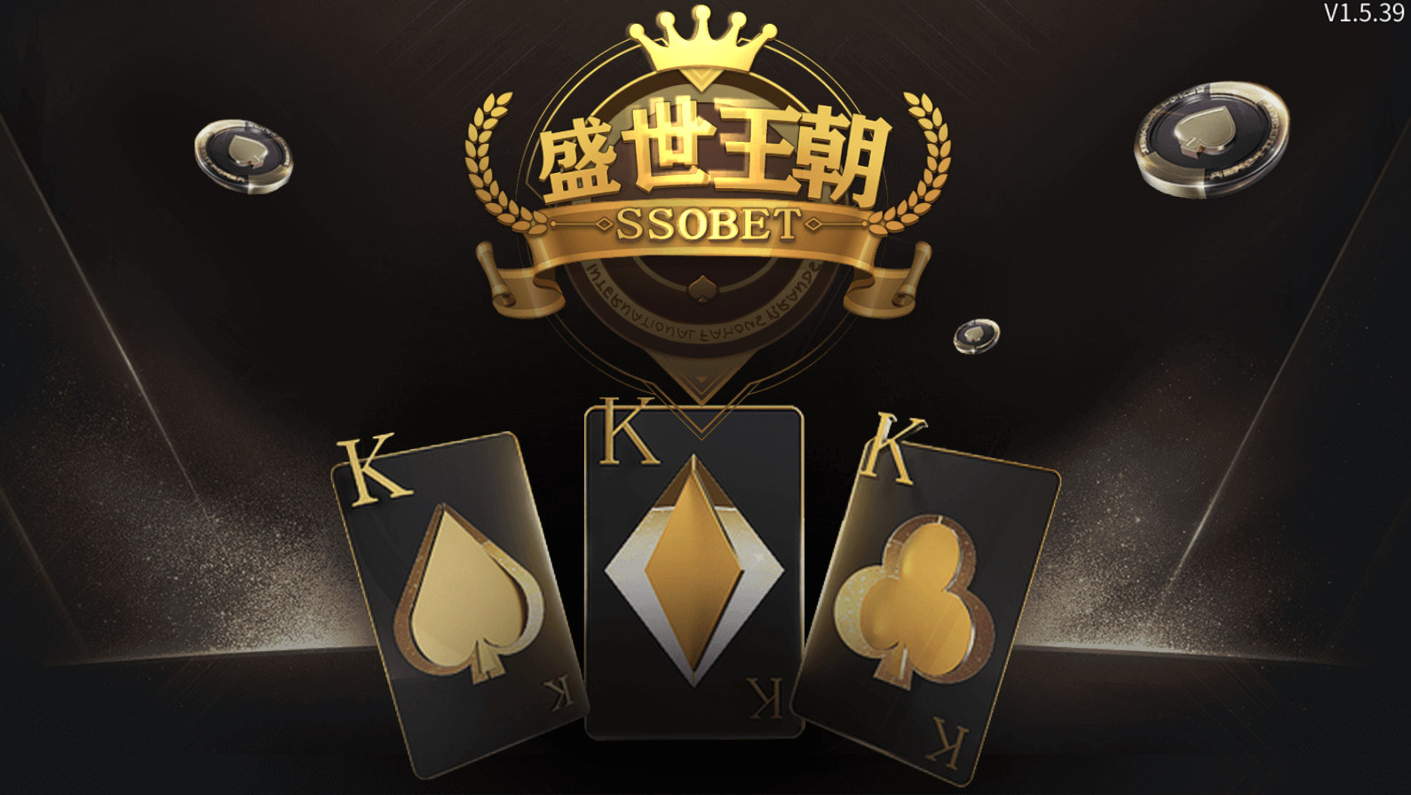 微星盛世王朝棋牌游戏源码图1